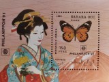 BC191, Sahara 1991, colita exp.filatelica Japonia-fluturi, picturi