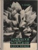 Mineralogie Petrografie Geochimie - V. Manilici, S. Cosma, 1962, Manual Scoli Tehnice, Didactica si Pedagogica, Cartonata