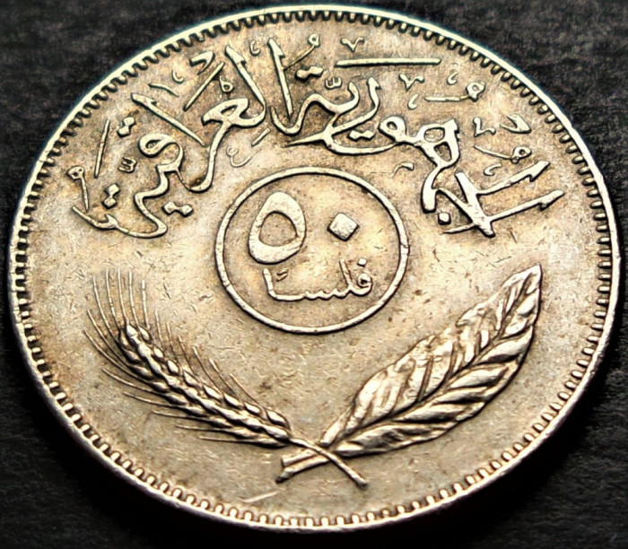 Moneda exotica 25 FILS - IRAK, anul 1981 * cod 653