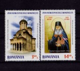 Cumpara ieftin RO 2013 LP 1988 ,&quot; Ziua marcii rom.-300 ani Antim &quot; , serie, MNH, Sarbatori, Nestampilat