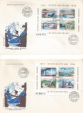 |Romania, LP 1097/1984, Colab. Cultural-Econom. Intereuropeana, 2 blocuri, FDC