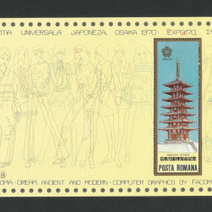 EROARE 1970 LP 721 "Expo '70 Osaka" MNH - SOARE IN ,,S'' - Dantelare deplasata