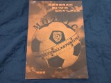 Revista program Chimia Rm. Vilcea 1985