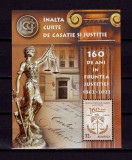 Cumpara ieftin ✅RO 2022 LP 2371a &quot;&Icirc;nalta Curte de Casație și Justiție-160 ani &quot;, colita,MNH, Nestampilat