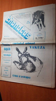 ziarul thanatos anul 1\1990 - cartelul crimei Yakuza foto