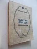 Cugetari grecesti