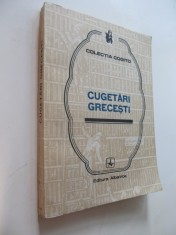 Cugetari grecesti foto