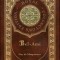 Bel-Ami (Royal Collector&#039;s Edition) (Case Laminate Hardcover with Jacket)