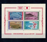 Umm al Qiwain 1967 - Jocurile Olimpice, supratipar, bloc neuzat