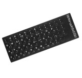 Sticker negru Tastatura Laptop limba ebraica layout Hebrew