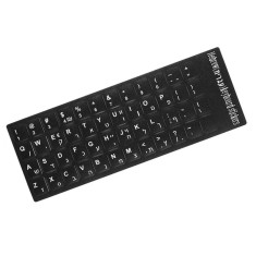 Sticker negru Tastatura Laptop limba ebraica layout Hebrew