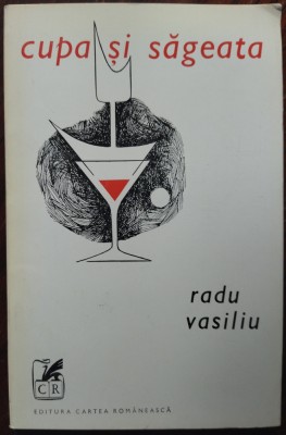 RADU VASILIU - CUPA SI SAGEATA (VERSURI, editia princeps - 1973) [tiraj 970 ex.] foto