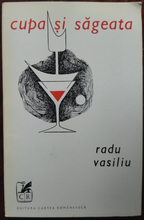 RADU VASILIU - CUPA SI SAGEATA (VERSURI, editia princeps - 1973) [tiraj 970 ex.]