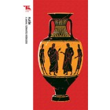 A lakoma / Sz&oacute;krat&eacute;sz v&eacute;dőbesz&eacute;de - Trubad&uacute;r Zsebk&ouml;nyvek 66. - Plat&oacute;n