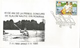 Rom&acirc;nia, 40 de ani de la primul concurs de slalom nautic, plic, Arad, 1995