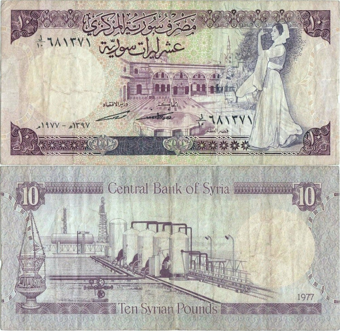 1977 , 10 syrian pounds ( P-101a ) - Siria