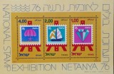 BC174, Israel 1976, bloc exp.filatelica nationala