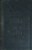 Taina a Sasea - Ion Gorun, Minerva 1905, Roman, Carte Beletristica Veche, Coperta Cartonata