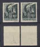 1945 Posta Salajului timbru local 1P/1f neuzat 2 exemplare MNH tipuri diferite, Nestampilat