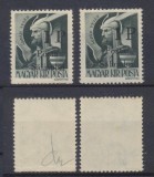 1945 Posta Salajului timbru local 1P/1f neuzat 2 exemplare MNH tipuri diferite