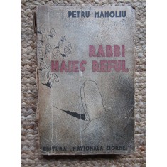 Petru Manoliu - Rabbi Haies Reful (1935 - prima ediție)