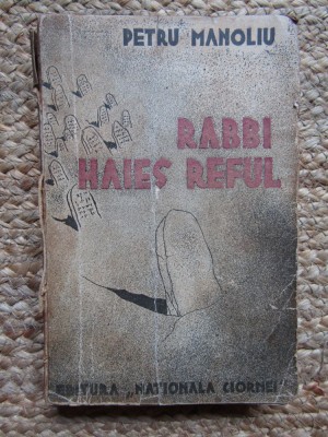 Petru Manoliu - Rabbi Haies Reful (1935 - prima ediție) foto