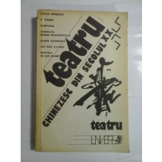 TEATRU CHINEZESC DIN SECOLUL XX