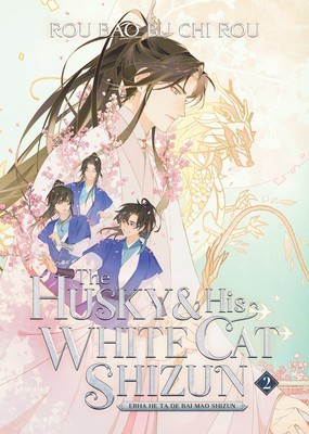 The Husky and His White Cat Shizun: Erha He Ta de Bai Mao Shizun (Novel) Vol. 2 foto