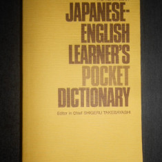 Shigeru Takebayashi - Japanese-English learner's pocket dictionary (1993)