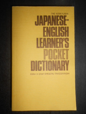 Shigeru Takebayashi - Japanese-English learner&amp;#039;s pocket dictionary (1993) foto