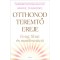 Otthonod teremtő ereje - Feng Shui &eacute;s manifeszt&aacute;ci&oacute; - Marie Diamond