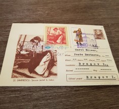 Plic filatelic FDC Euromax '74, București - Șt.Dimitrescu 'Țărănci țes&acirc;nd la război'