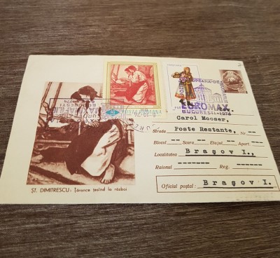 Plic filatelic FDC Euromax &amp;#039;74, București - Șt.Dimitrescu &amp;#039;Țărănci țes&amp;acirc;nd la război&amp;#039; foto