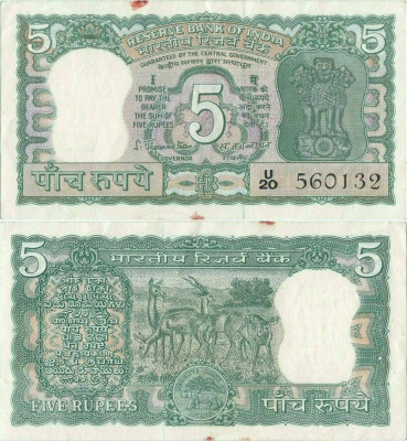 1970 , 5 rupees ( P-55 ) - India - stare XF foto