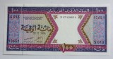 Bancnota - Mauritania - 100 Ouguiya 28-11-1996