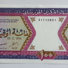 Bancnota - Mauritania - 100 Ouguiya 28-11-1996