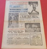 Ziarul SPORTUL - Supliment FOTBAL 21.10.1988 (BULGARIA-ROMANIA)