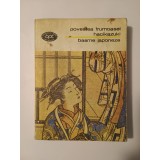 Povestea frumoasei Hacikazuki: basme japoneze (BPT 899)