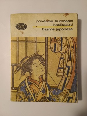 Povestea frumoasei Hacikazuki: basme japoneze (BPT 899) foto