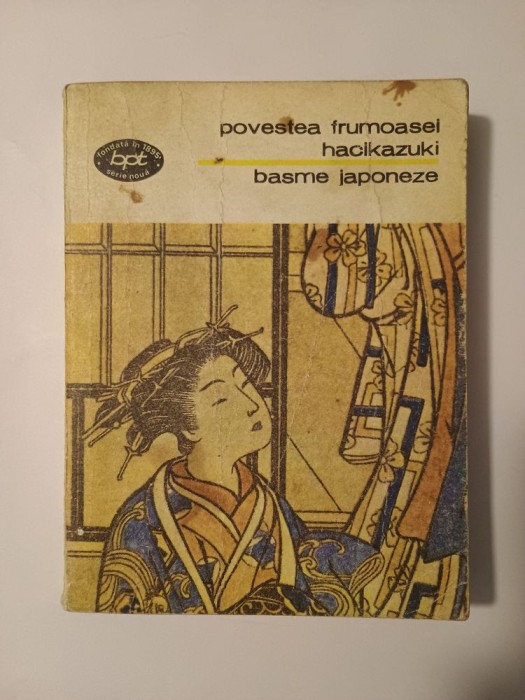 Povestea frumoasei Hacikazuki: basme japoneze (BPT 899)