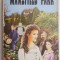 Mansfield Park &ndash; Jane Austen