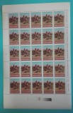 TIMBRE ROMANIA 1993 LP1322 100ANI LEGEA JANDARMERIEI RURALE COALA 25 VALORI MNH, Nestampilat