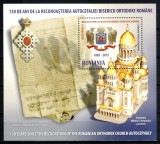 Romania 2015, LP 2072 a, Ziua marcii - 130 de ani de la Recunoasterea Autocefaliei Bisericii Ortodoxe Romane BOR, colita, MNH!
