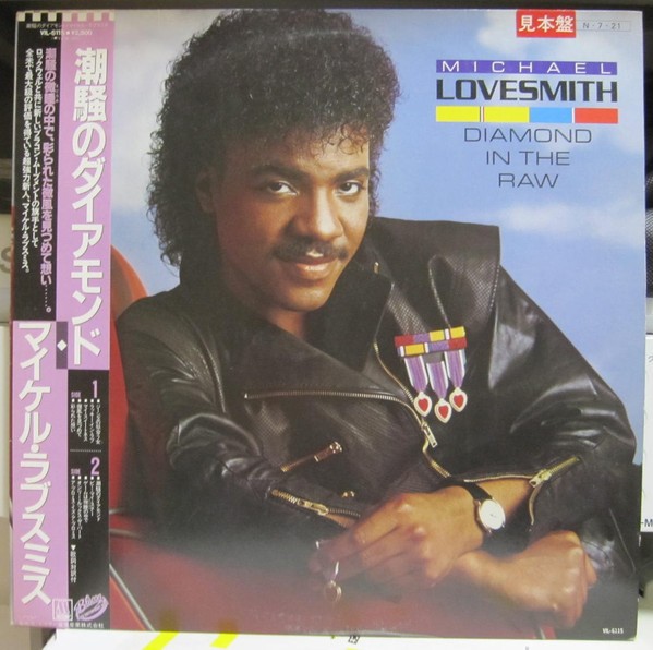Vinil LP &quot;Japan Press&quot; -PROMO- Michael Lovesmith &lrm;&ndash; Diamond In The Raw (EX)