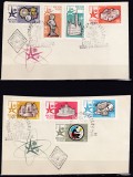 DB1 Ungaria 1958 Expo Bruxelles FDC Timbrele nedantelate, Nestampilat