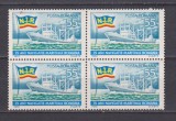 75 DE ANI DE NAVIGATIE MARITIMA ROMANA LP. 736 MNH