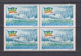 75 DE ANI DE NAVIGATIE MARITIMA ROMANA LP. 736 MNH, Nestampilat