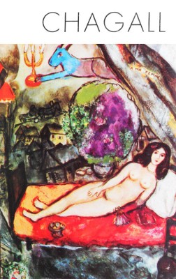 Grigore Arbore - Chagall foto