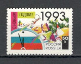 Rusia.1992 Anul Nou SR.14, Nestampilat