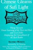 Chinese Gleams of Sufi Light: Wang Tai-Yu&#039;s Great Learning of the Pure and Real and Liu Chih&#039;s Displaying the Concealment of the R